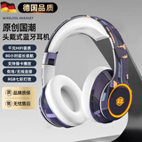 XVVMI索尼适用蓝牙耳机头戴式送礼无线电竞游戏音乐运动降噪隔音全包耳罩电脑PC耳麦hifi柏林之声音质 朝暮白【蓝牙5.2芯片+1800 标配音频线+充电线+麦克风