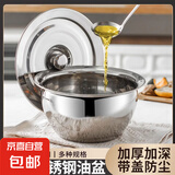 不锈钢油盆带盖家用厨房油缸商用猪油调料盆油鼓盆套装盆子 22cm加深鼓型油盆带盖子【两套】