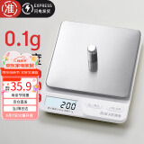 拜杰电子秤厨房秤烘焙秤高精度3kg/0.1g食物秤秤重秤克数秤克秤