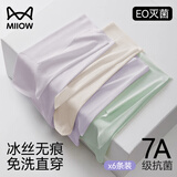 猫人一次性内裤女士冰丝无痕隐形灭菌免洗健身瑜伽打底 L码6条