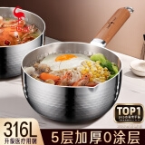 三四钢雪平锅316L不锈钢奶锅食品级加厚煮面小汤锅带蒸笼无涂层日式家用 【抗菌316L】无蒸笼 20cm 2.5L 带玻璃盖|升级第4代