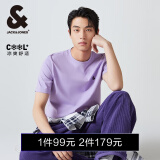 杰克·琼斯（JACK&JONES）25年男装T恤男夏季T恤舒适男士短袖凉感多色上衣纯色水洗不易走形 C38郁金香紫 L