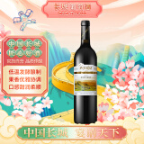 长城 阳光坡地 优选级解百纳干红葡萄酒 750ml 单瓶装