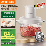 苏泊尔（SUPOR）绞肉机家用 绞馅机辅食机婴儿多功能大容量料理机饺子肉馅蒜蓉机JR69AS-B175