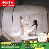 南极人A类帐纱家用 钢丝蒙古包蚊帐 全底三开门180*200【免安装可折叠】