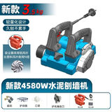 泽迈铲墙机刨墙机 铲墙皮工具无尘老旧墙翻新除腻子粉电动铲墙机 水泥刨墙机加+吸尘器