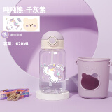 悠家良品（UPSTYLE） 儿童保温杯可爱宝宝水杯子女316不锈钢吸管杯小学生杯子男幼儿园 【塑料款】紫色620ml