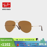 雷朋（RayBan）经典飞行员系列太阳镜男女款防晒墨镜时尚开车出行眼镜0RB3025 001/33金色镜框棕色镜片 尺寸62