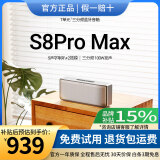 宝格声S8Pro Max德国三分频蓝牙音箱100W大功率家用影院级立体之声环绕音响户外无线便携高音质重低音炮 珍珠银【七核发声-HIFI高音质】 官方标配 音箱+充电线+音频线