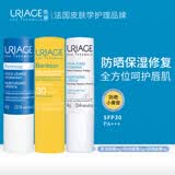 依泉（Uriage）依泉润唇膏3件套保湿滋润防干裂口红打底防护双唇