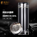 IKXO纯钛双层隔热玻璃杯透明保温杯喝茶男士商务高档玻璃水晶杯防摔 纯钛水晶杯300ml