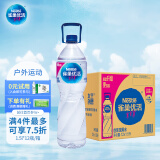 雀巢优活 饮用水 1.5L*12瓶 整箱装  符合欧盟标准 新老包装随机发