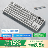 狼途LT84机械键盘客制化键盘有线电竞游戏键盘平板电脑笔记本办公键盘/键鼠套装全键热插拔 白色冰蓝【有线Logo屏】青轴单光