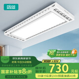 四季沐歌（MICOE）电动晾衣架AI智能声控阳台晾衣机自动升降隐形晾衣杆隐藏晒凉衣架 【超薄巨屏LED+分区大晾晒】声控