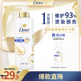 多芬密集修护润发乳500g 发膜氨基酸护发素女染烫受损润发精华