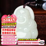 禾玉母亲节礼物  和田玉十二生肖吊坠观音笑佛送男女朋友母亲玉石节日 【定制】-和田玉笑佛
