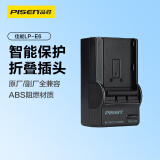 品胜 LP-E6 佳能相机电池充电器 适用5D3 5D2 6D2 5DSR 5D4 60D 70D 80D 90D 6D2 单槽口充