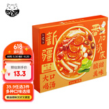 日食记新疆番茄火锅底料200g酸甜可口汤料煲汤料高汤调料番茄汤料