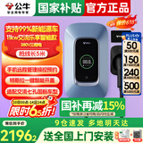 公牛（BULL）充电桩新能源电动汽车充电器家用7kw/11kw/21kw适配特斯拉车型问界m7m9极氪小鹏理想大众埃安通用 11KW乐享智联款【APP智控管理】