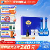 洋河梦之蓝M6 52度500mL 2瓶装礼盒装白酒 洋河酒厂 52度 500mL 1盒 双瓶装