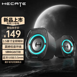 漫步者（EDIFIER）HECATE G1200电脑音箱音响2.0游戏电竞音响桌面台式机笔记本RGB炫酷灯效蓝牙5.4小音箱3.5mm接口 幻夜黑【蓝牙5.4+USB+3.5mm】