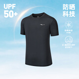 鸿星尔克运动T恤男夏季圆领短袖针织衫功能T防晒UPF50+跑步上衣户外防晒衣