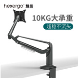 慧想显示器支架电脑屏幕气动悬臂承重10kg升降底座旋转免打孔 铝合金支架 K100 陨铁灰