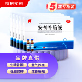 【5盒】敖东安神补脑液10ml*24支/盒生精补髓 益气养血 强脑安神 肾精不足气血两亏所致的头晕