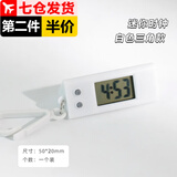 佐之寻迷你小台钟考研考试用电子表简约迷你时钟书房电子钟表时间显示器 白色【钥匙扣款】