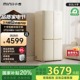 小吉（MINIJ）[国家补贴20%]512L双变频风冷无霜一级能效十字对开门客厅奶油风复古冰箱四门BCD-JS512WB