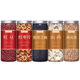 秦制五谷杂粮组合破壁机打豆浆米糊料包八宝粥米早餐营养专用粗粮食材 红枣枸杞山药系列5罐红豆红枣片熟黑芝麻山药片燕麦米