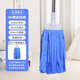丽尔家 鹿皮拖把家用一拖净不锈钢杆家用吸水拖把鹿皮巾墩布拖把 新款蜂网鹿皮拖把【1杆1头】蓝 38cm