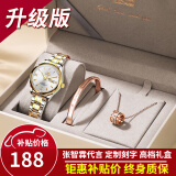 欧利时瑞士认证品牌手表女全自动手表夜光防水女士手表石英表情人节礼物 升级版-高档间金白面女表-礼盒装