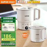 苏泊尔（SUPOR）便携式烧水壶电水壶折叠304不锈钢 旅行出差保温冲奶电热水壶0.7L学生泡面杯抖音同款 SW-07J03A 