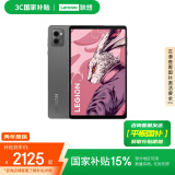 联想（Lenovo）拯救者Y700 8.8英寸 电竞平板 骁龙8+Gen1 2.5K 144Hz DCI-P3色域 双X轴线性马达16+512GWIFI灰