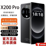 HOWIE手机新上市25款旗舰新品轻薄护眼高刷曲面大屏老年机双卡双待5G全网通大电池学生游戏老人手机 黑色 8G+128GB