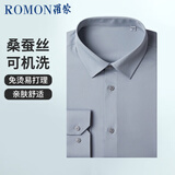 罗蒙（ROMON）【含桑蚕丝】罗蒙男士长袖衬衫商务免烫职业工装衬衣男 灰色XL