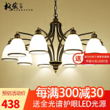 格蕴美式吊灯客厅灯现代简约大气卧室餐厅灯北欧铁艺欧式家用灯饰灯具 10头朝下 (黑描金)*全光谱护眼