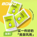 加加林一次性雨衣成人便携雨衣户外骑行徒步带帽雨衣3件装