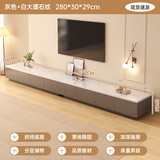 米客米家电视柜落地2025客厅家用小户型靠墙储物柜一体新款茶几电视柜组合 【大户型2.8米】灰色+白大理石纹 组装（自行组装）