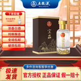 五粮液仙林 生态酿酒 宜品  送礼宴饮 优级酒 52度 500mL 1瓶 金山人参酒单瓶装
