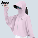 JEEP SPIRIT吉普冰丝防晒衣女2025夏斗篷款防紫外线宽松户外骑行服钓鱼皮肤衣 紫色 UPF50+ 均码 丨建议80-190斤