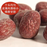 西域华腾新疆红枣若羌灰枣泡水煲汤枣子办公室休闲健康小零食干果大枣特产 【新疆直发】5斤未清洗一级