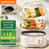 苏泊尔（SUPOR）电蒸锅 炖蒸煮一体 电煮锅 电火锅 家用多功能蒸包子锅 可定时电热锅 多用途锅 ZN23FK1568