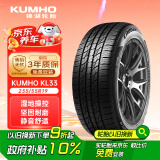 锦湖轮胎KUMHO汽车轮胎 235/55R19 101H KL33 原厂配套哈弗H7