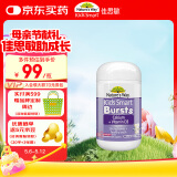 佳思敏（Nature's Way）佳思敏儿童液体钙维生素d3钙胶囊 50粒  