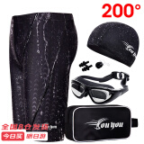 佑游泳裤男士套装泳裤大框泳镜泳帽六件套装Z25255黑色2XL码200度近视