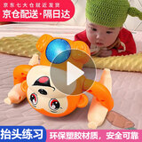 肯伦婴幼儿玩具0-1一3岁新生宝宝6个月小孩抬头训练儿童玩具翻滚猴子 声控电动翻斗猴桔色充电版