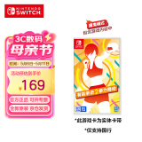 Nintendo Switch任天堂 有氧拳击2拳力舞动 游戏实体卡带 仅支持国行主机 任天堂游戏卡带