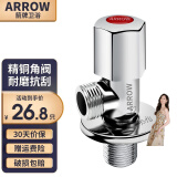 箭牌（ARROW）通用角阀全铜冷热水阀八字阀三角阀止水阀八角阀4分脚阀四分开关 单只装（热） 精铜角阀